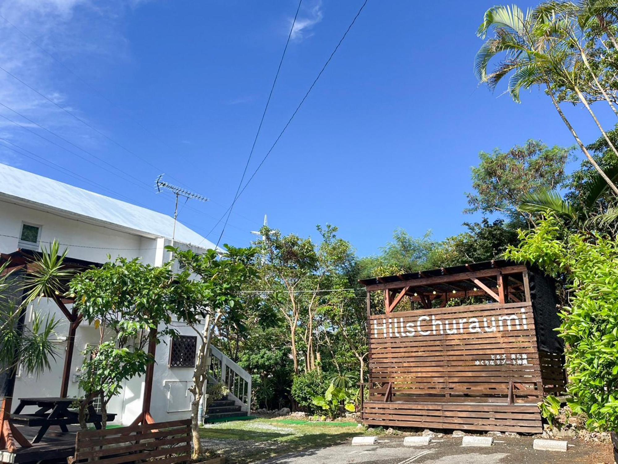 Yukurina Resort Okinawa Motobu Exterior photo